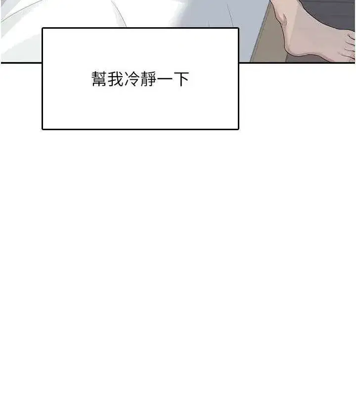 第25話-令人血脈賁張的刺激畫面