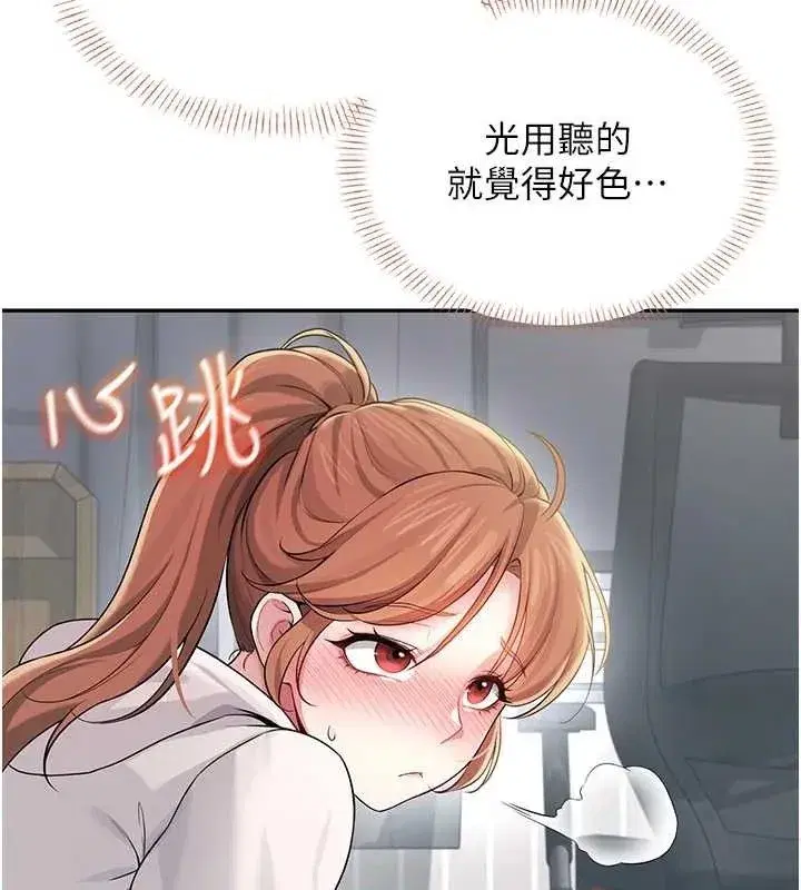 第25話-令人血脈賁張的刺激畫面