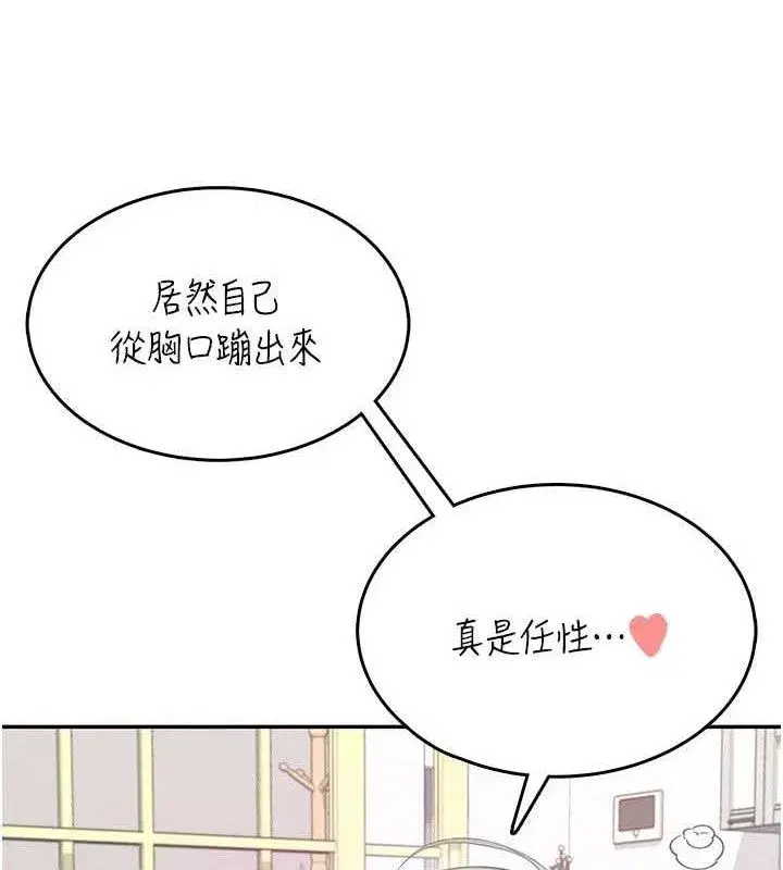 第25話-令人血脈賁張的刺激畫面