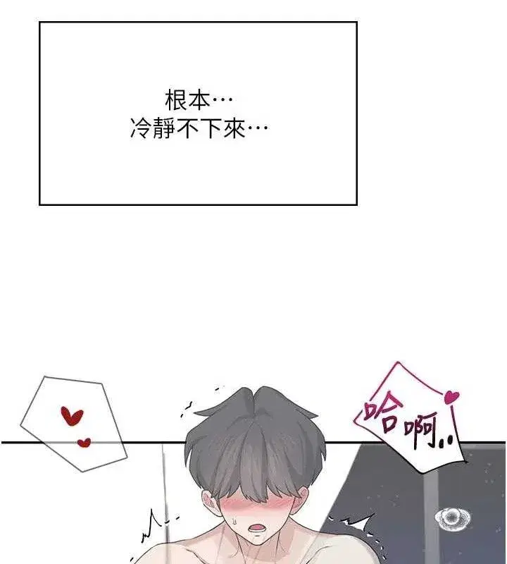 第25話-令人血脈賁張的刺激畫面