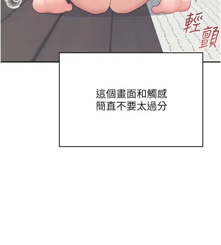 第25話-令人血脈賁張的刺激畫面