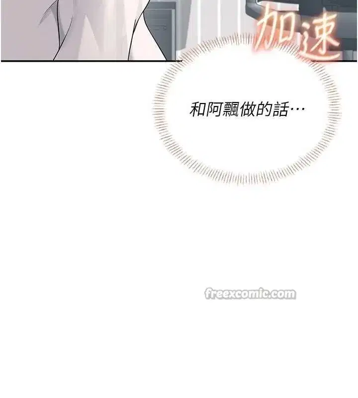 第25話-令人血脈賁張的刺激畫面