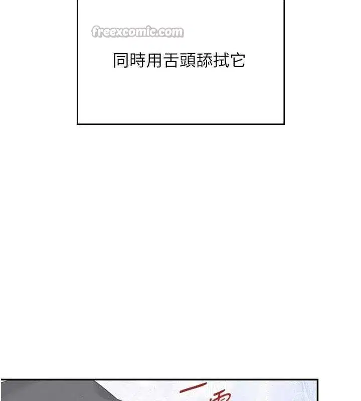 第25話-令人血脈賁張的刺激畫面