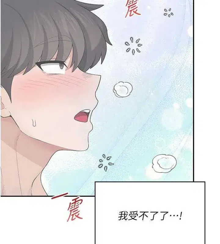 第25話-令人血脈賁張的刺激畫面