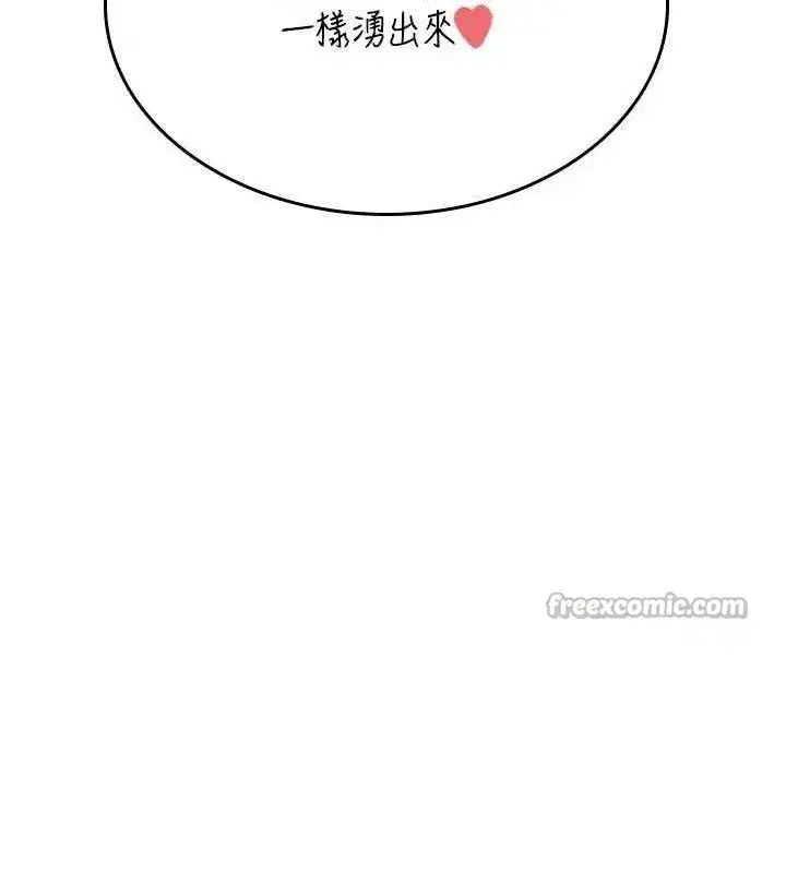 第25話-令人血脈賁張的刺激畫面