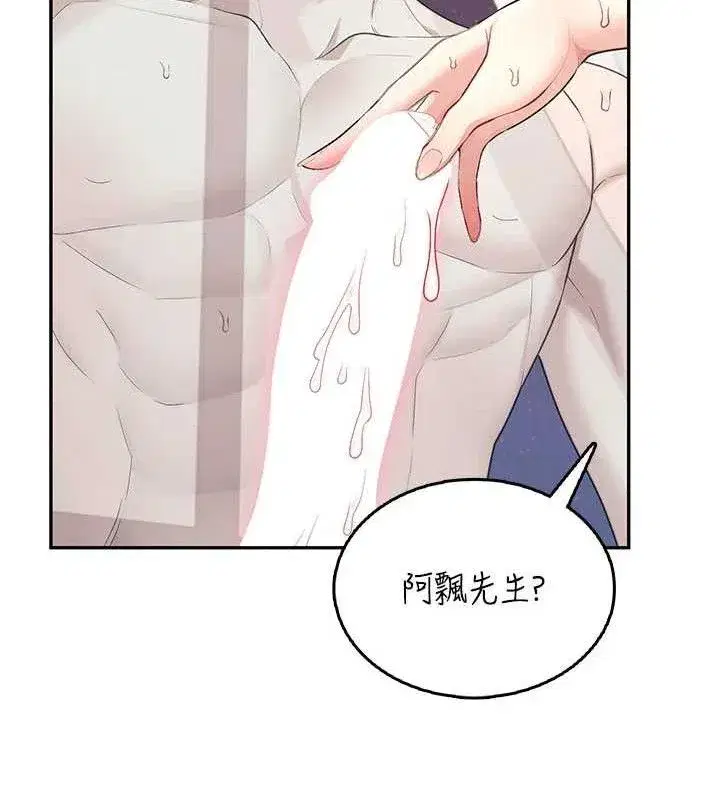 第25話-令人血脈賁張的刺激畫面