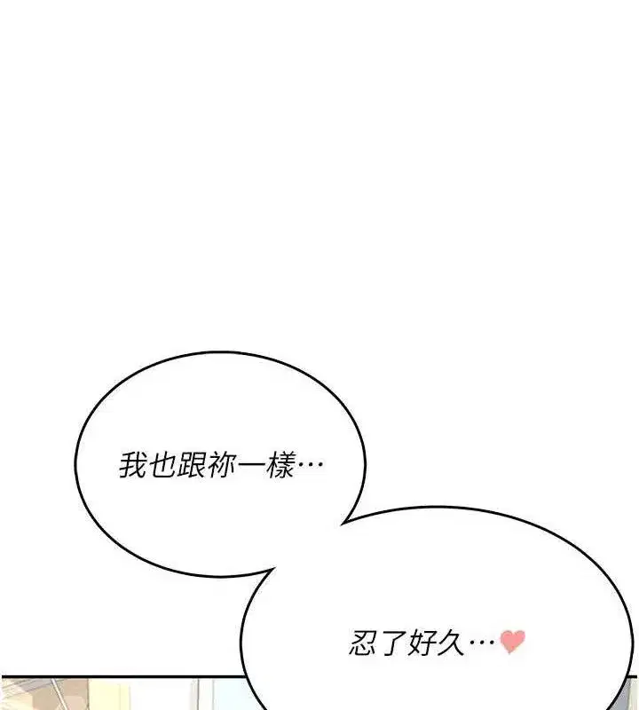 第25話-令人血脈賁張的刺激畫面