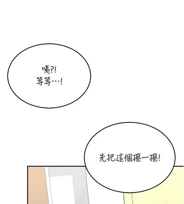 第25話-令人血脈賁張的刺激畫面