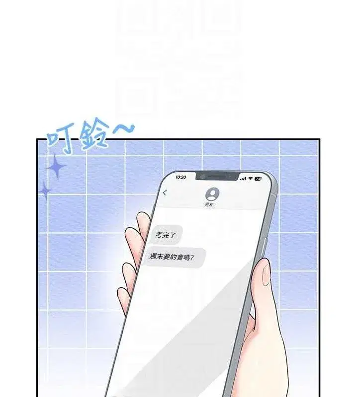 第25話-令人血脈賁張的刺激畫面