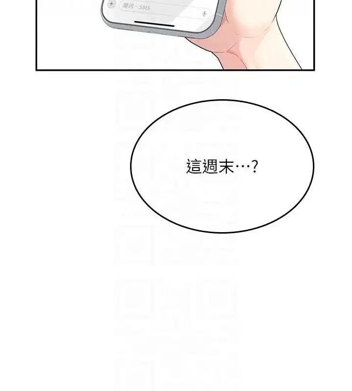 第25話-令人血脈賁張的刺激畫面