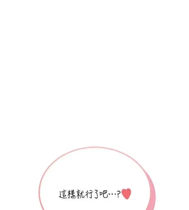 第25話-令人血脈賁張的刺激畫面