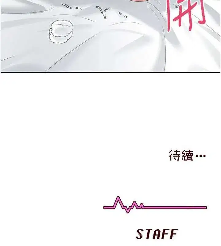 第25話-令人血脈賁張的刺激畫面