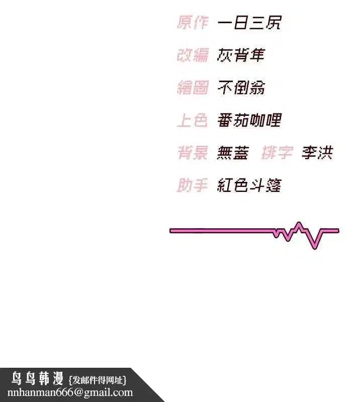 第25話-令人血脈賁張的刺激畫面