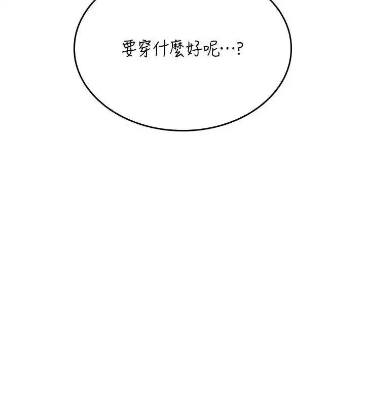 第25話-令人血脈賁張的刺激畫面