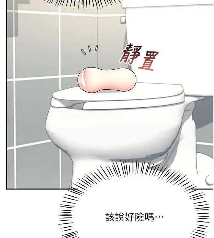 第25話-令人血脈賁張的刺激畫面