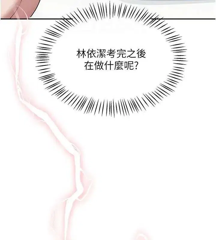 第25話-令人血脈賁張的刺激畫面