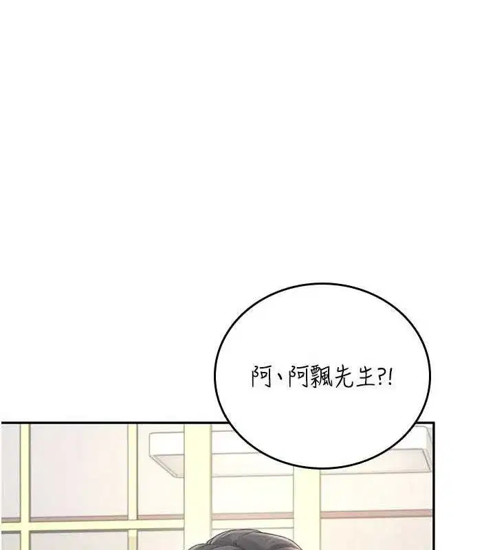 第25話-令人血脈賁張的刺激畫面