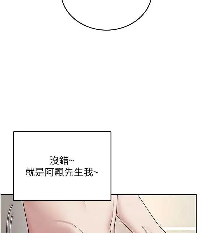 第25話-令人血脈賁張的刺激畫面