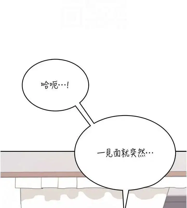 第25話-令人血脈賁張的刺激畫面