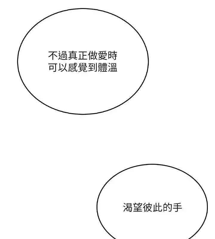 第25話-令人血脈賁張的刺激畫面