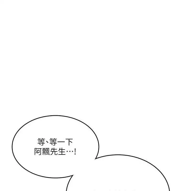 第25話-令人血脈賁張的刺激畫面