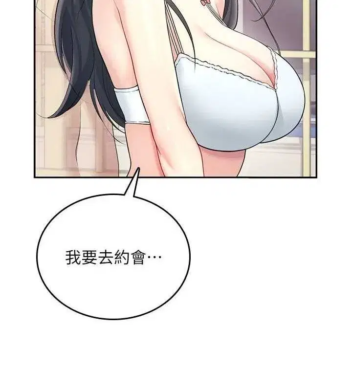 第25話-令人血脈賁張的刺激畫面