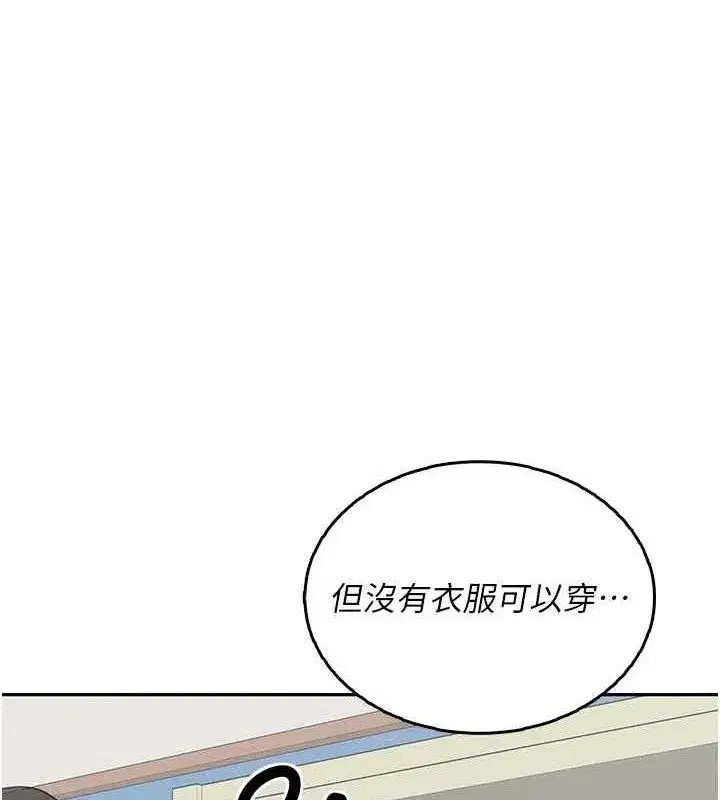 第25話-令人血脈賁張的刺激畫面