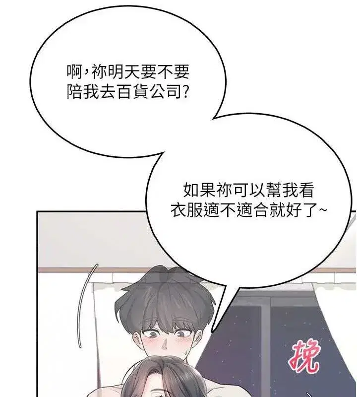 第25話-令人血脈賁張的刺激畫面