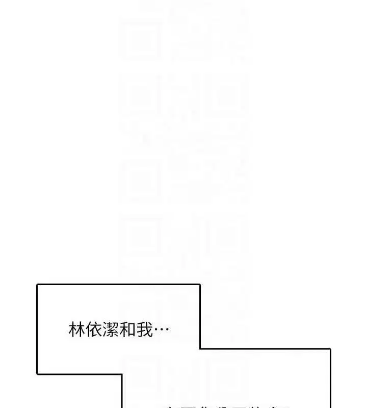 第25話-令人血脈賁張的刺激畫面