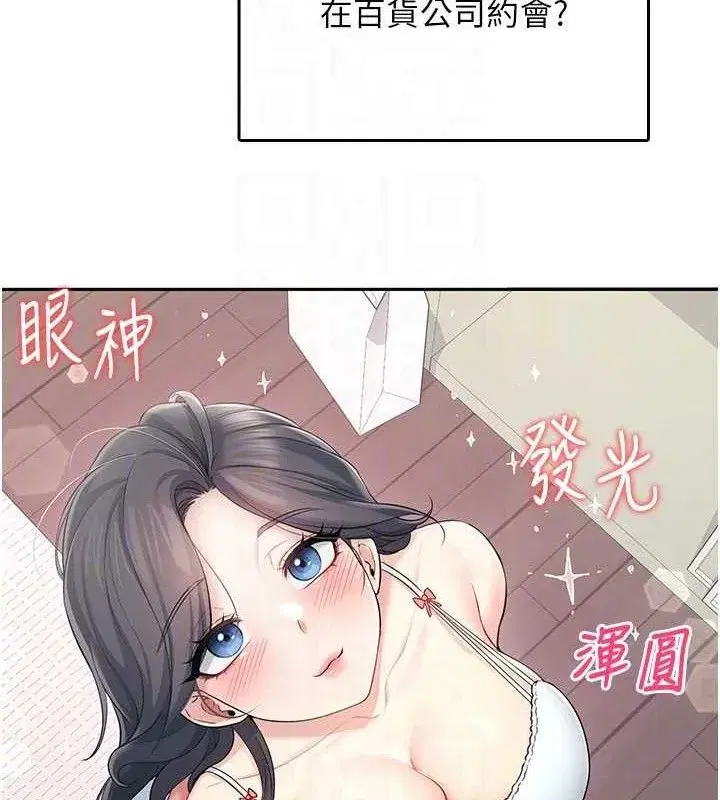 第25話-令人血脈賁張的刺激畫面