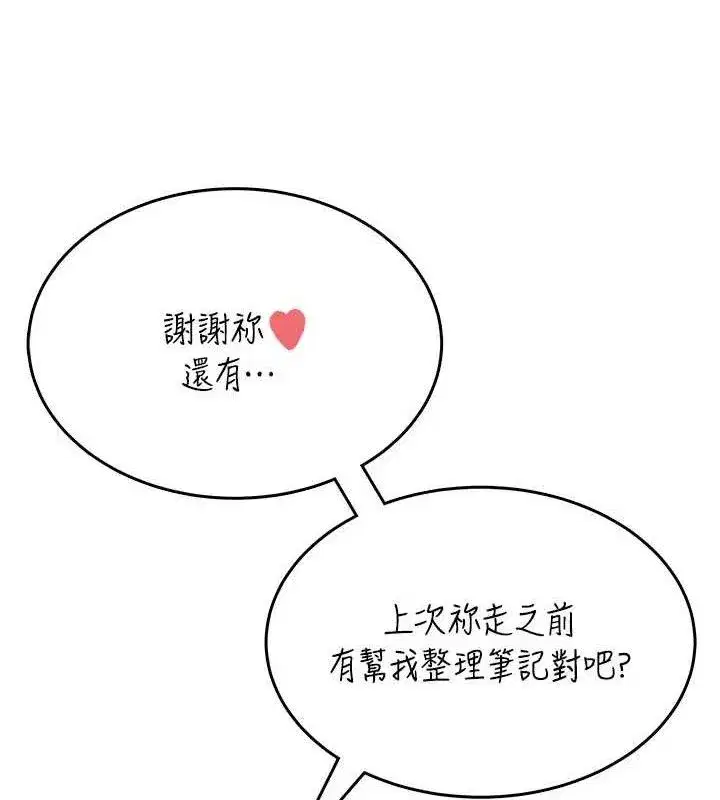 第25話-令人血脈賁張的刺激畫面