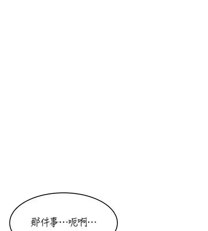 第25話-令人血脈賁張的刺激畫面