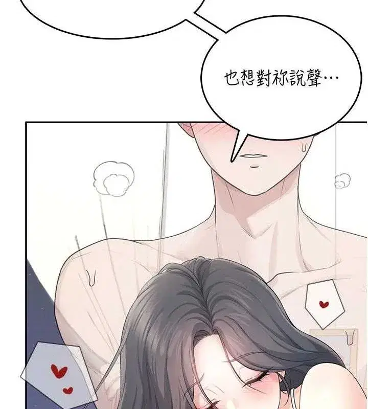 第25話-令人血脈賁張的刺激畫面