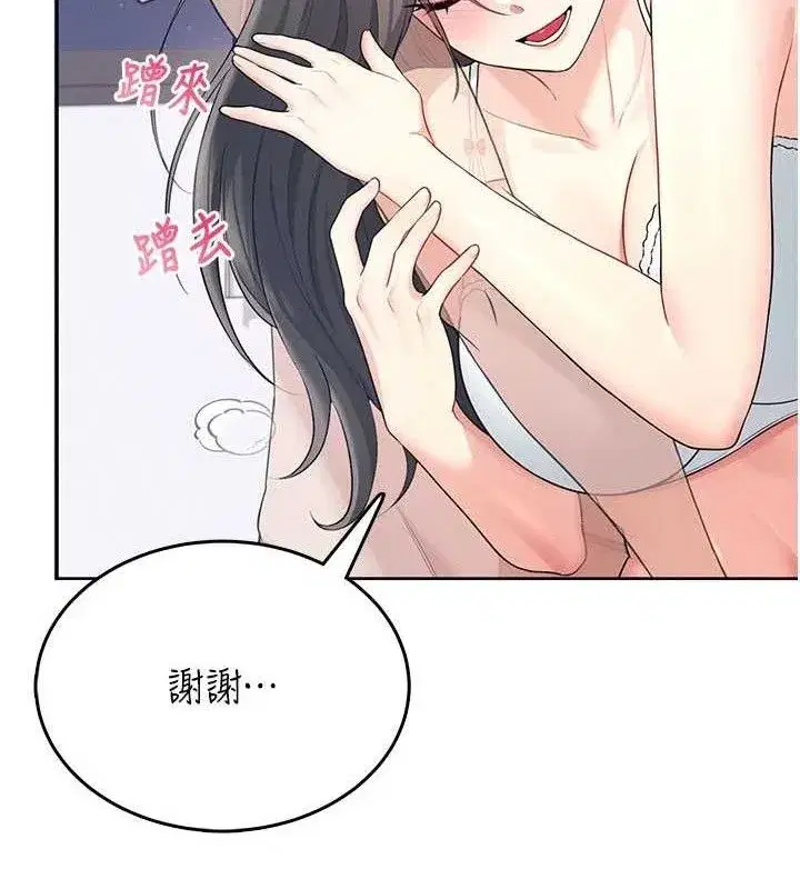 第25話-令人血脈賁張的刺激畫面