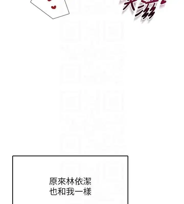 第25話-令人血脈賁張的刺激畫面