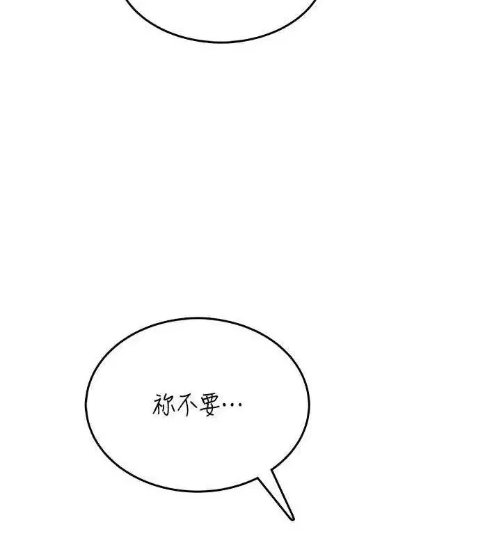 第25話-令人血脈賁張的刺激畫面