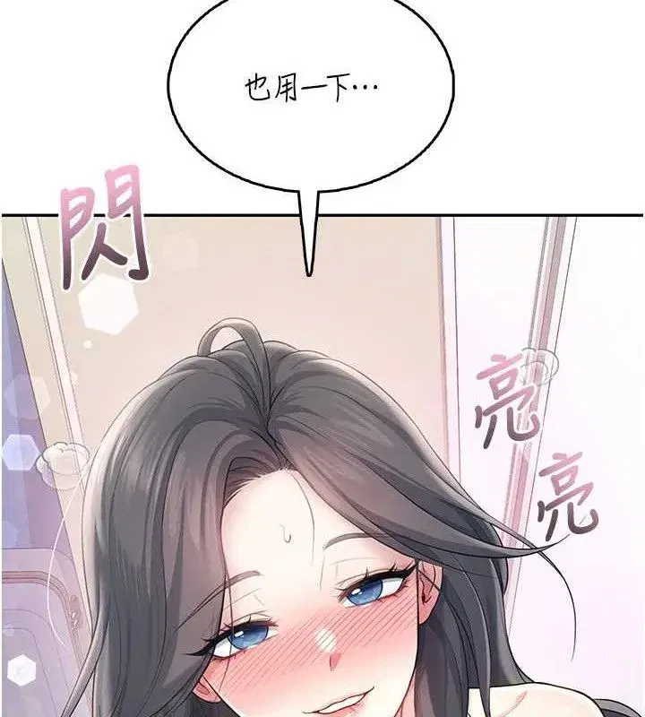 第25話-令人血脈賁張的刺激畫面