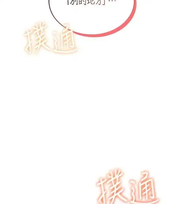 第25話-令人血脈賁張的刺激畫面