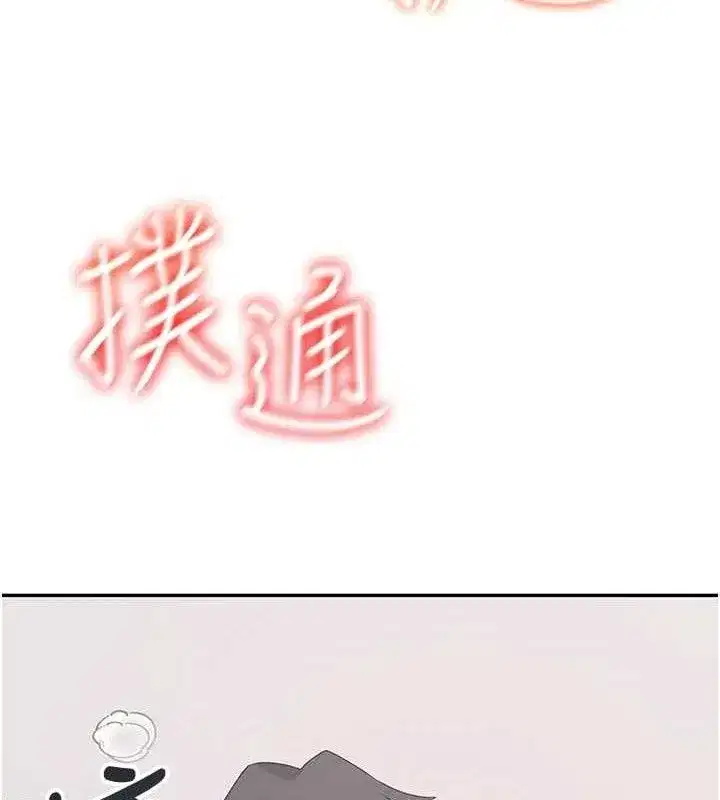 第25話-令人血脈賁張的刺激畫面