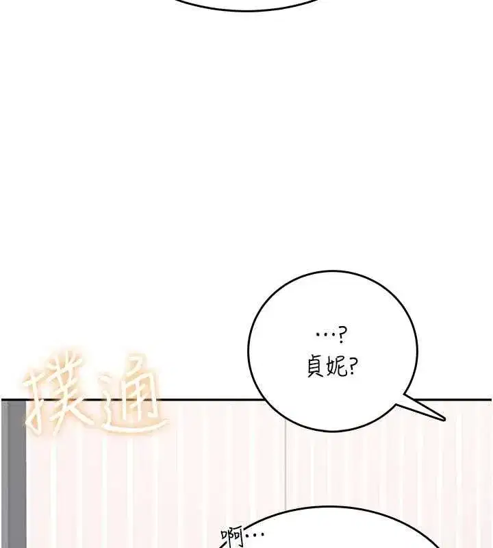 第25話-令人血脈賁張的刺激畫面