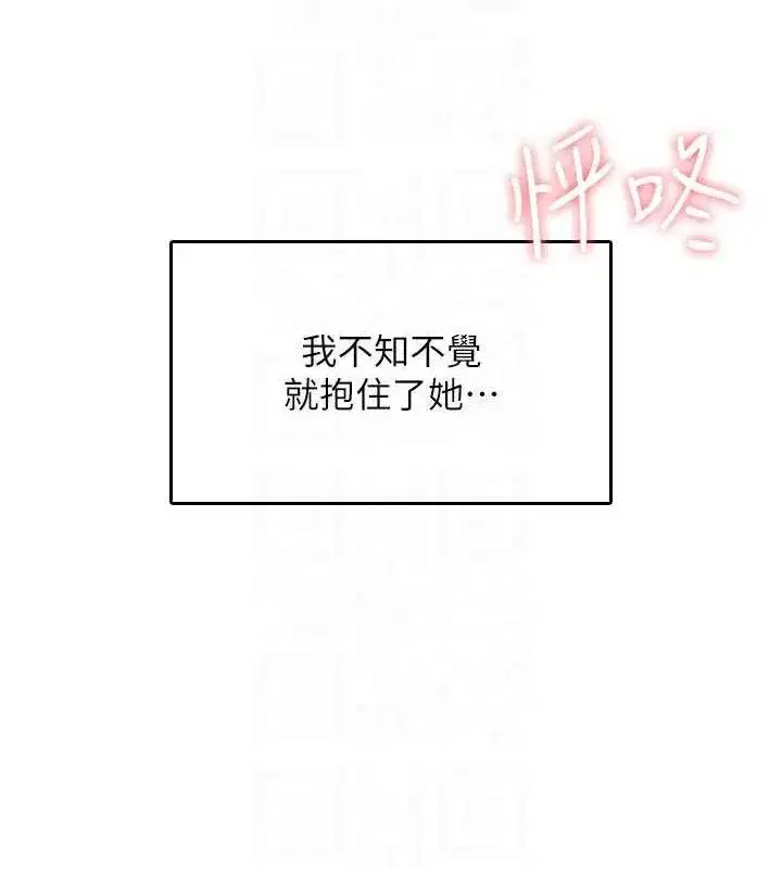 第25話-令人血脈賁張的刺激畫面