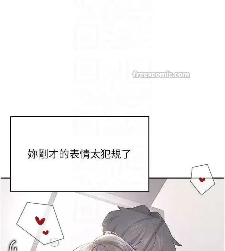 第25話-令人血脈賁張的刺激畫面