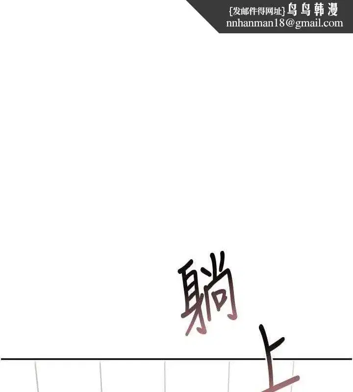 第26話-還是不穿內褲最好看♥