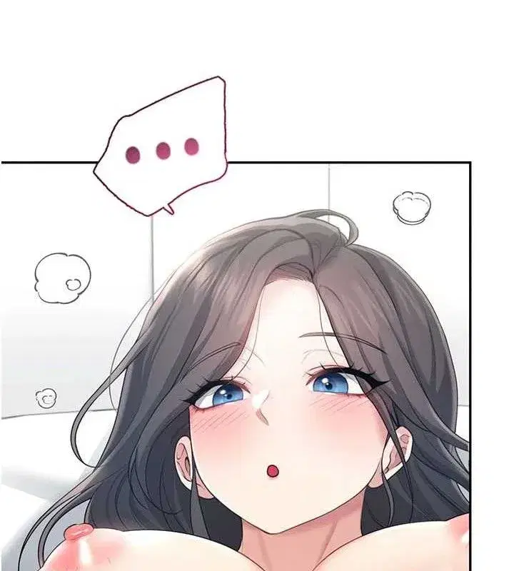 第26話-還是不穿內褲最好看♥