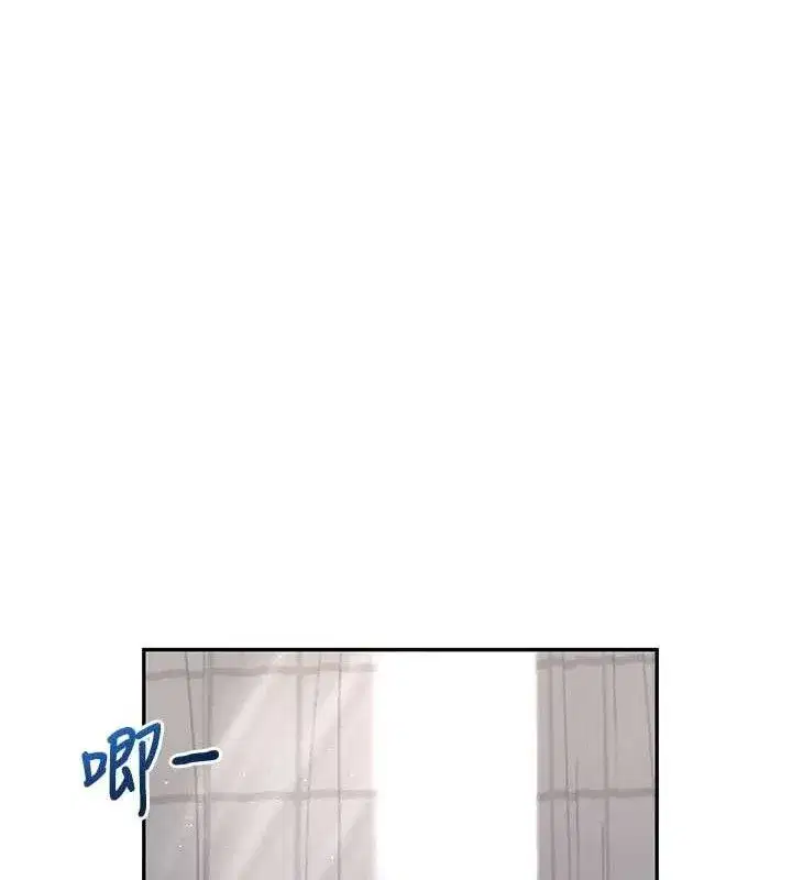 第26話-還是不穿內褲最好看♥