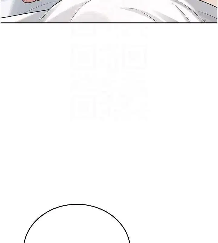 第26話-還是不穿內褲最好看♥