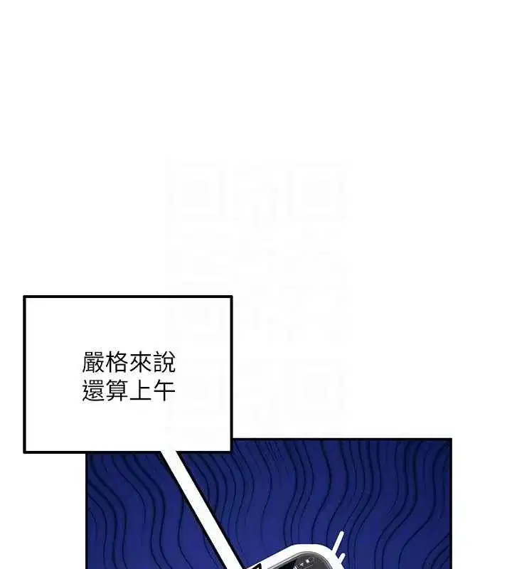 第26話-還是不穿內褲最好看♥