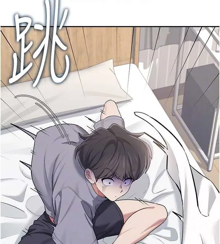 第26話-還是不穿內褲最好看♥