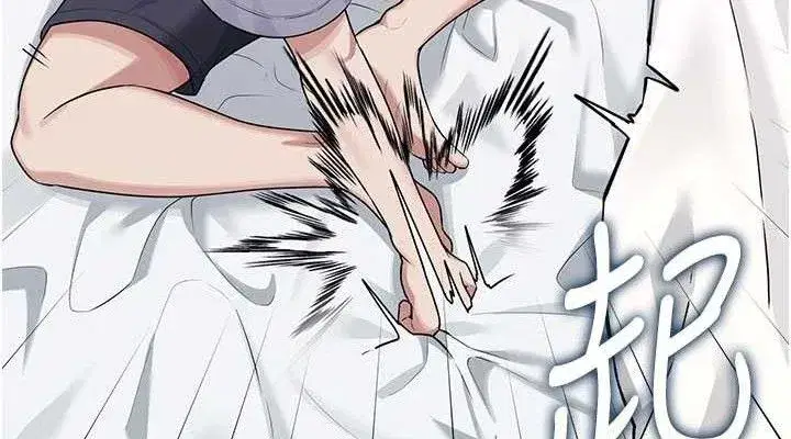 第26話-還是不穿內褲最好看♥