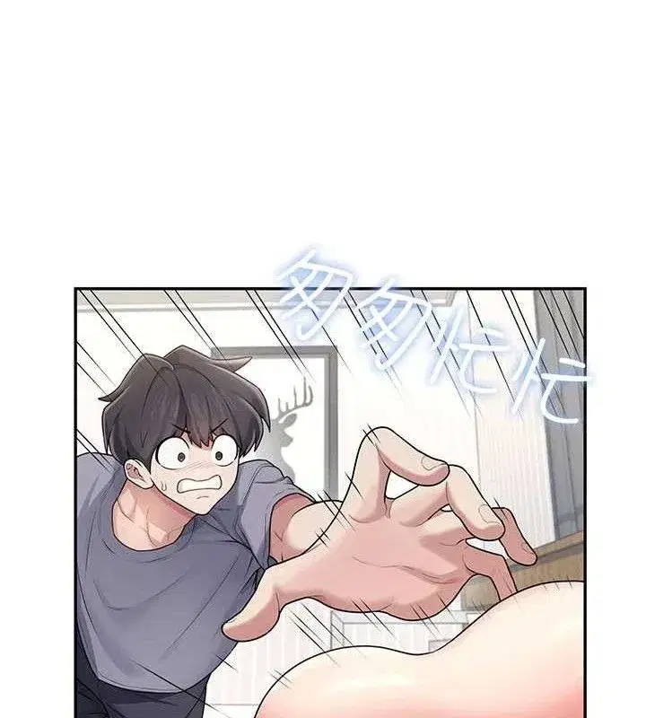 第26話-還是不穿內褲最好看♥